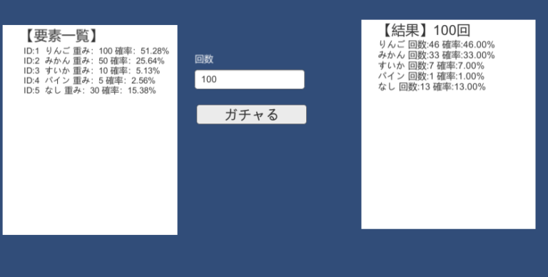 Unity Excel 書き込み: Unity データ書き出し – ITOC